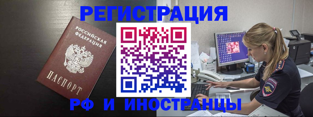 форма 3 в Томске